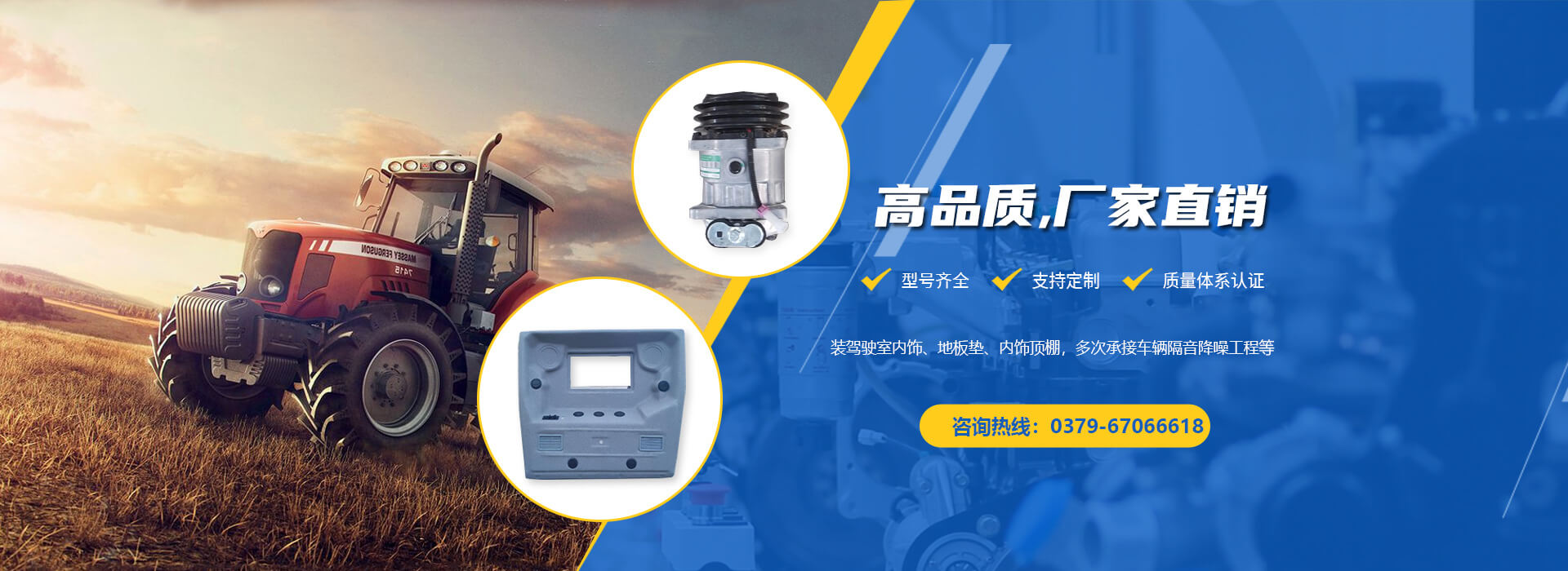 洛陽大圣車輛裝備有限公司